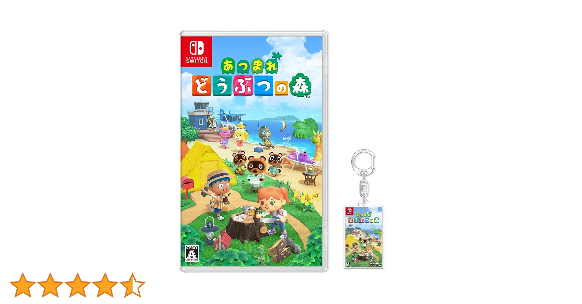 Amazon.co.jp: あつまれ どうぶつの森 -Switch (【Amazon.co.jp